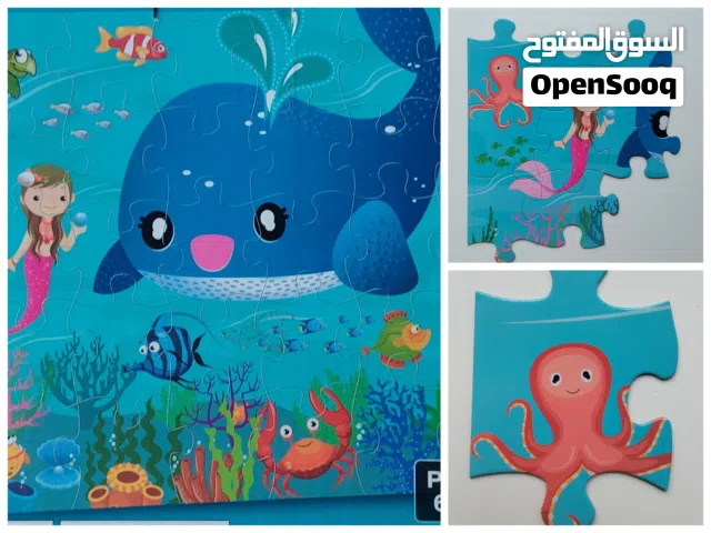 Ocean World Floor Puzzle
