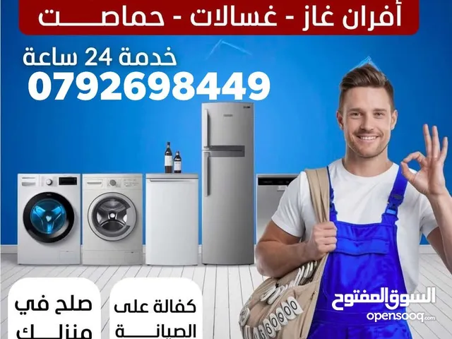 Refrigerators - Freezers Maintenance Services in Amman