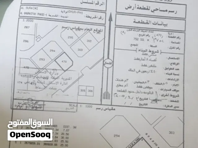 Residential Land for Sale in Buraimi Al Buraimi