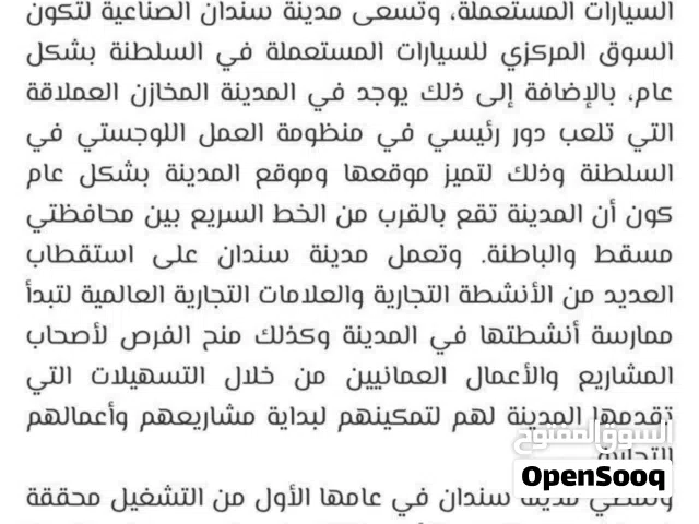 شقة واسعة غير ضيقة للبيع