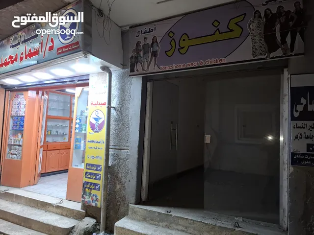 محل للأيجار تانى نمرة من شارع الازهر الرئيسى بجوار ماركت وفر وتوكيل فريش للأجهزة الكهربائية جاهز