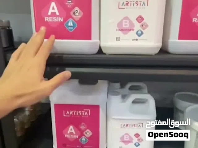 ريزن ايبوكس
