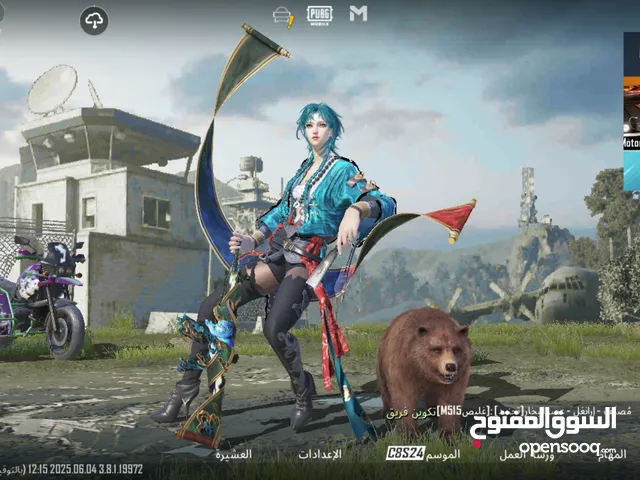 Pubg Accounts and Characters for Sale in Benghazi