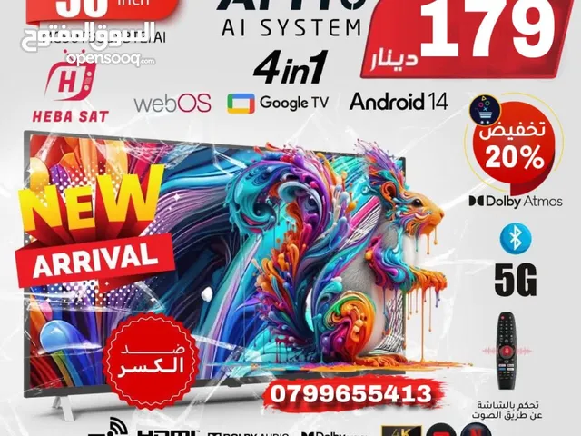 شاشة سمارت للبيع