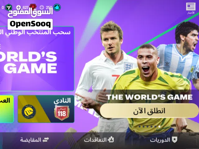 Fifa Accounts and Characters for Sale in Kafr El-Sheikh