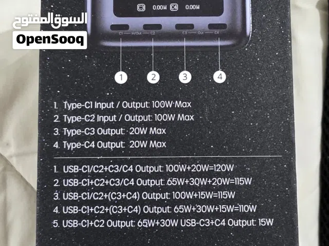 بطاريه زندور 120 واط