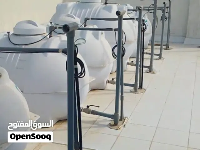 سباك  في مكة