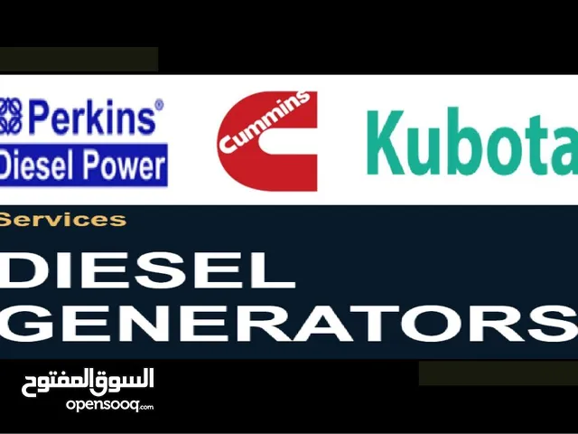 مولدات ديزل Deisel Generators