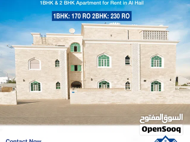 Apartments for Rent in Al Hail 1 BHK & 2 BHK