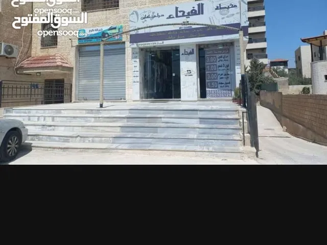 Yearly Shops in Amman Al Bnayyat