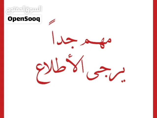 99 m2 3 Bedrooms Apartments for Rent in Tripoli Tajura