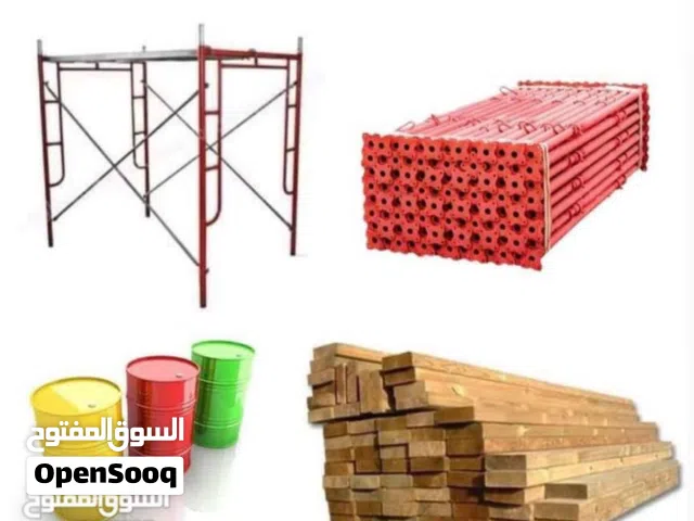 سقالة زقالة جبس صقالة دعم طاولون براميل للايجار كزيوني