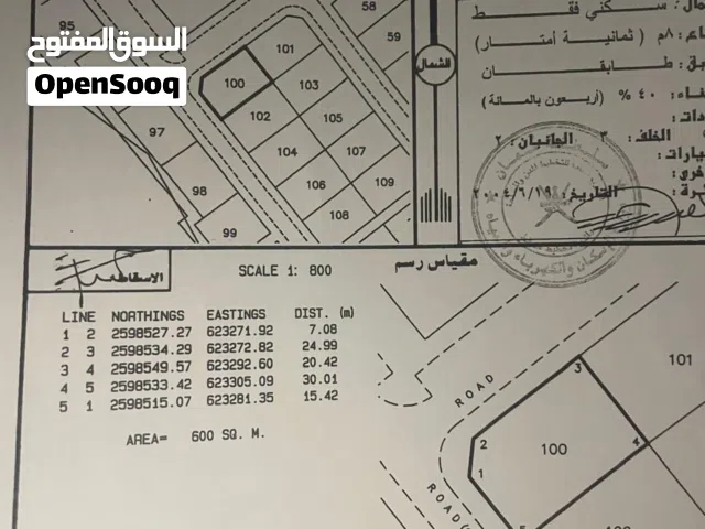 المسفاة الثانية شمال كونر ع شارعين قار