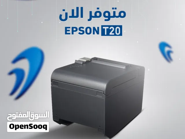 طابعة epson t20i