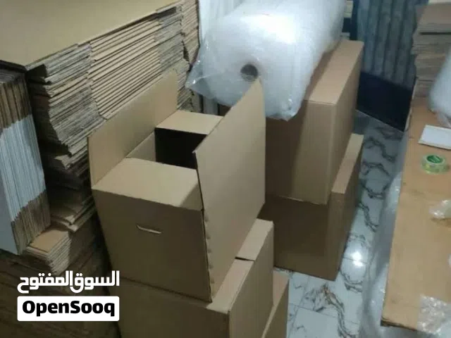 كراتين للبيع النقل والترحيل