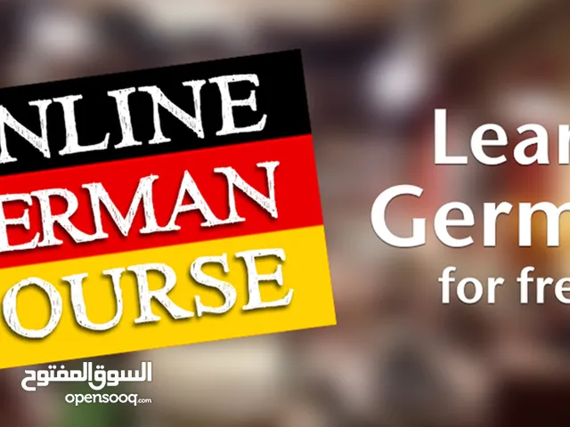 قرار نهائي ومجاني: ابدأ رحلتك لتعلم اللغة الألمانية (مستوى A1.0)