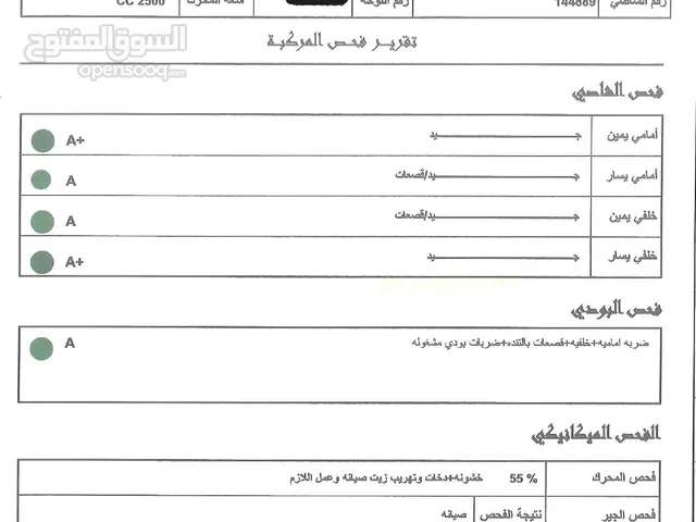 باص هونداي جراند H1 موديل 2021