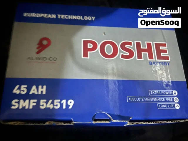 بطارية بوش