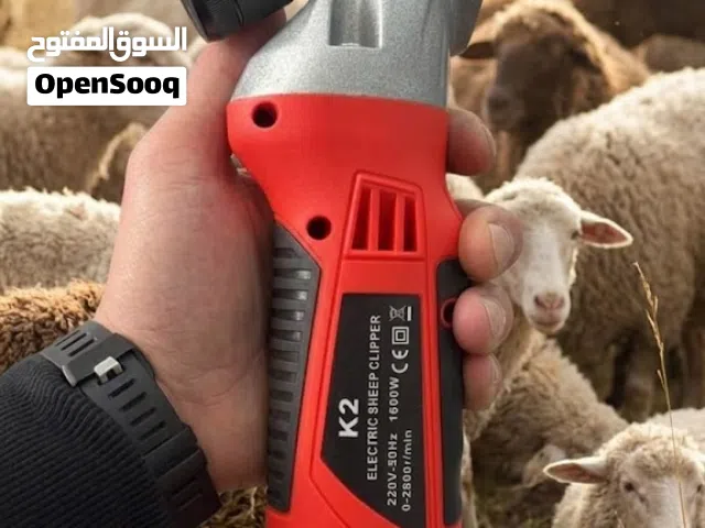 ماكنة جز الصوف 1600 واط