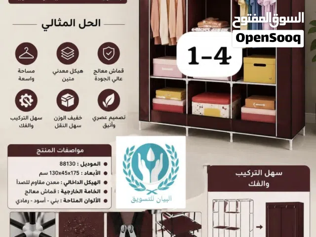 دولابى3 ضلف معدني بالداخل وكفر قماش خارجي بسوستة.متوفر ف الخرطوم ومدنى وعطبرة والبورت،كمية محدودة