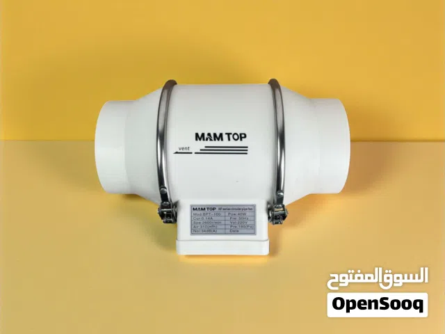 ساحبه صاروخيه