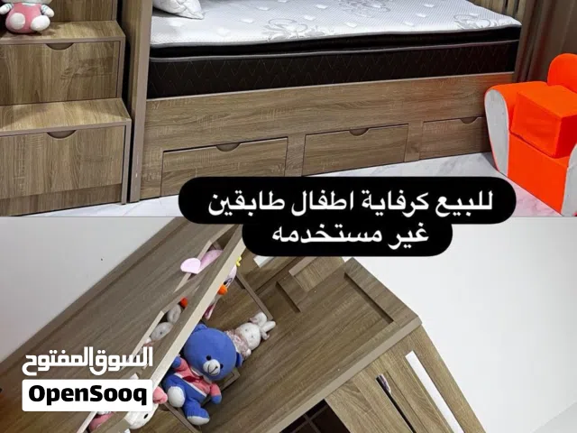 كرفاية اطفال للبيع