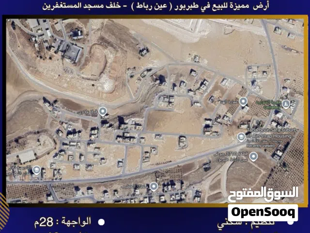 Residential Land for Sale in Amman Tabarboor