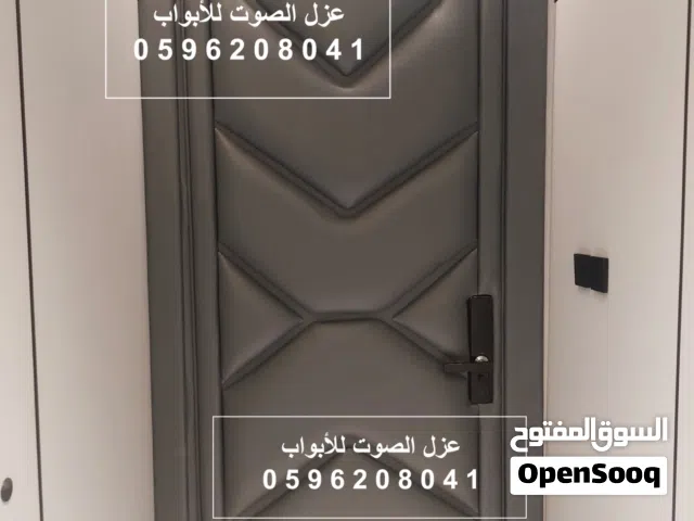 عزل باب - عازل الصوت للابواب - عوازل البيبان - عزل الجدران -عوازل الصوت على الباب - عازل باب -الرياض