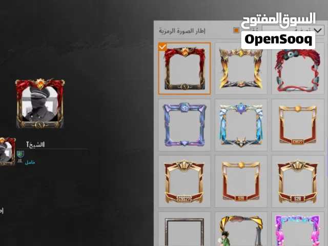 حساب ببجي للبيع وجه لوجه غيره لا