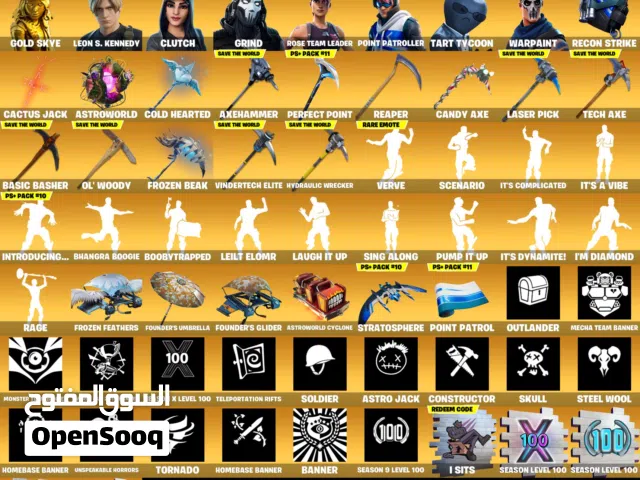 حساب فورت نايت للبيع