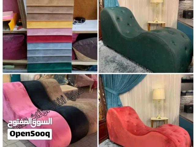 اللهم صلِّ على محمد وآل محمد   شازلون قياس متر ونص عرض 50