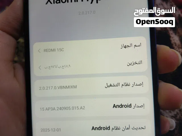 Realme 12 256 GB in Basra