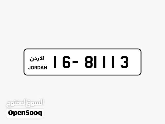 رقم مميز للبيع للاستفسار