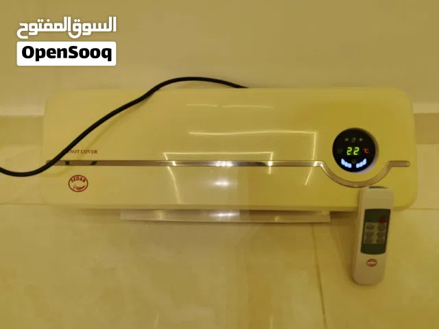 دفاية حائطية بالرموت