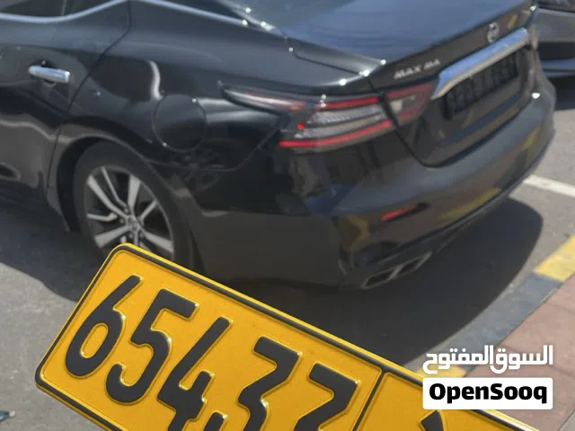رقم للبيع .