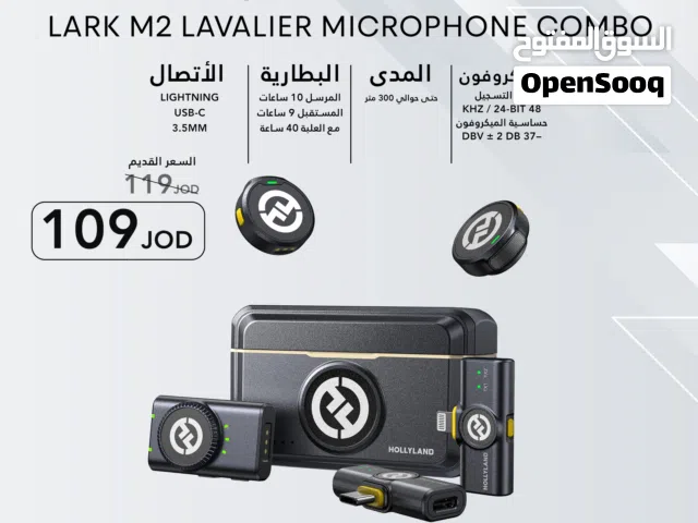 Hollyland Lark M2 Lavalier Microphone Combo