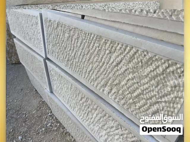 توريد جميع انواع الحجر الطبيعي فقط