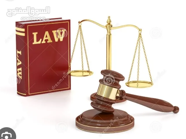 الإتزان للمحاماه والاستشارات القانونية
