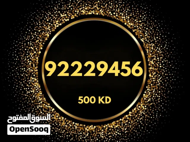 Zain VIP mobile numbers in Kuwait City