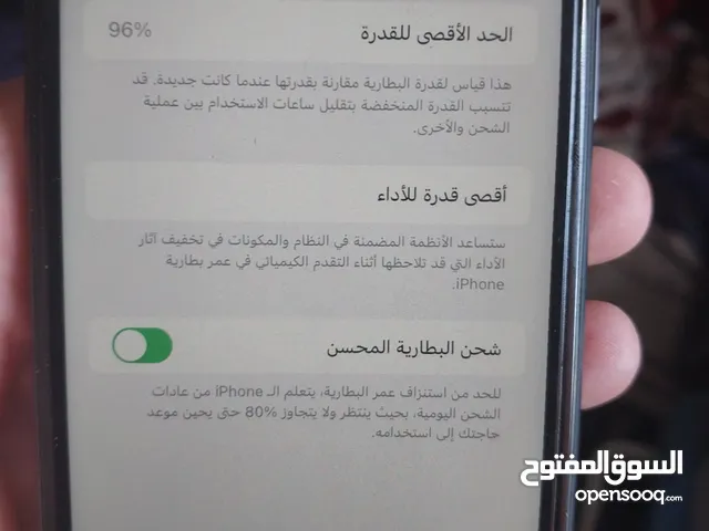 Apple iPhone 11 128 GB in Hawally