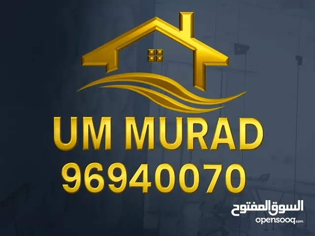 للبيع فيلا بالمطلاع السكنيه N7