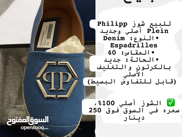 حذاء ماركة