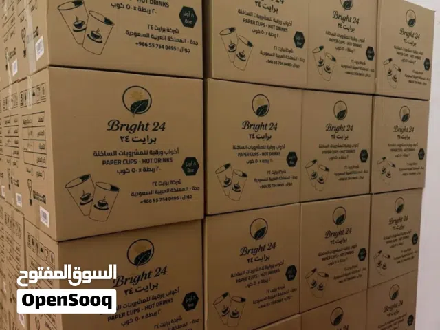 أكواب ورقيه