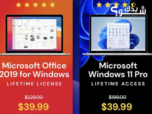 Microsoft Office + Windows 11  Unbeatable Bundle!