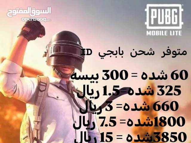 Pubg gaming card for Sale in Muscat