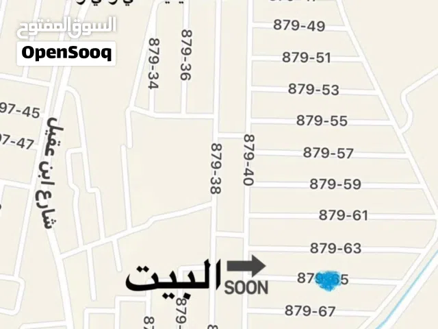 عقار للبيع