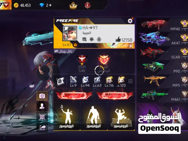 Free Fire Accounts and Characters for Sale in Cairo