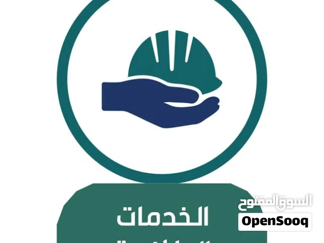 رسائل ماجستير ( إعداد رسائل ماجستير وبحوث تخرج وحل واجبات منزلية وبأسعار مناسبة)