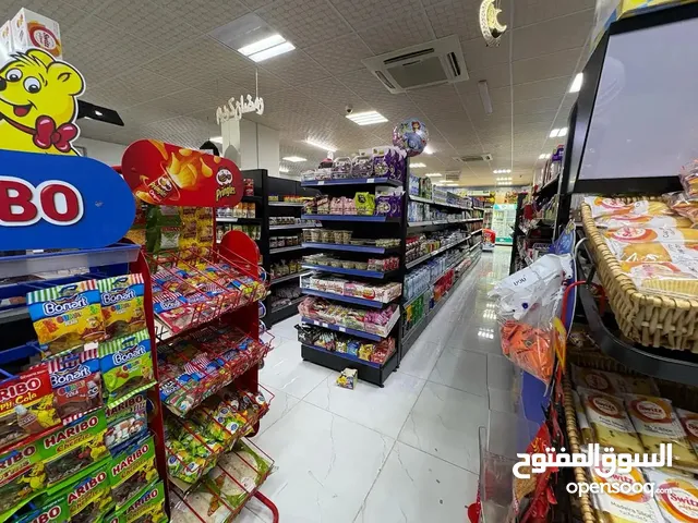 هايبر ماركت للبيع الخوض السابعة