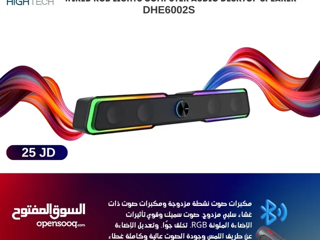 HP DHE6002S WIRED RGB LIGHTS HIFI SOUND EFFECT COMPUTER AUDIO DESKTOP LONG STRIP SPEAKER سبيكر مكتبي